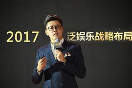 李荣浩电影搞笑卧底 图4