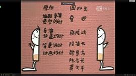 一半兒 圖1