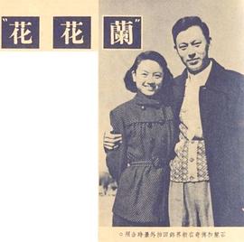 蘭花花 圖3