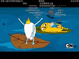 探险活宝第一季中文版在线观看 图3