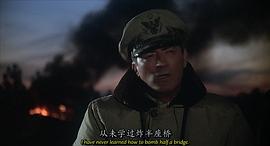 麥克阿瑟傳 圖9