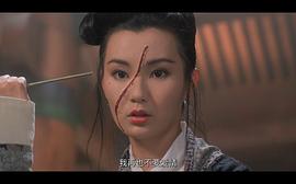 濟(jì)公 圖10