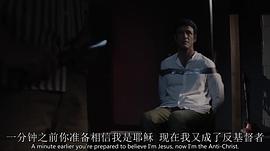 这个男人来自地球全新集在线观看 图4