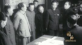 國脈 圖6