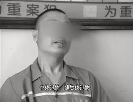 真相 圖1