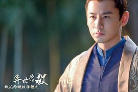 ?；ǖ某?jí)保鏢之異世營(yíng)救 圖8