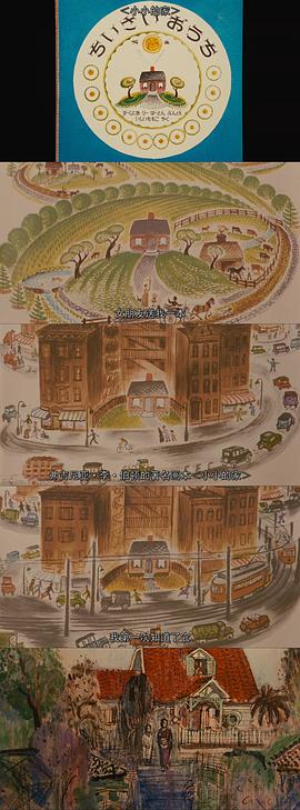 小小的家 圖2