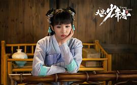 大宋少年志 圖8