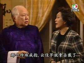 2001年香港电视剧大全 图6