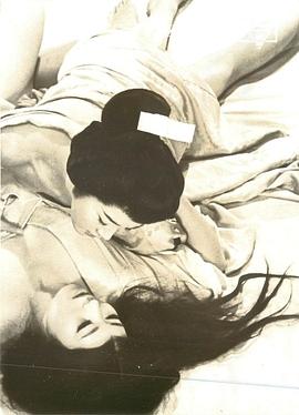 德川女系圖 圖8