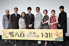 謊話連篇2 圖4