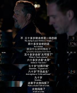 億萬第三季百度百科 圖7