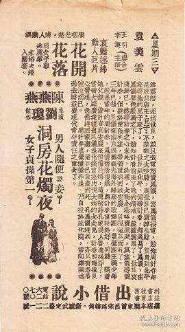 現(xiàn)代青年 圖9
