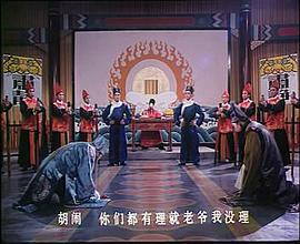 李天保娶親 圖9