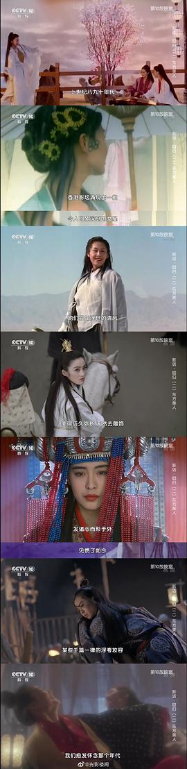 第10放映室 圖9