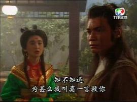 唐朝妖姬 圖2