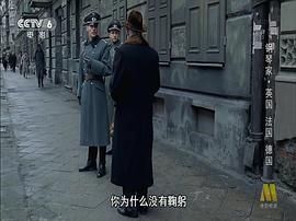 德国纳粹军官 钢琴 电影 图5