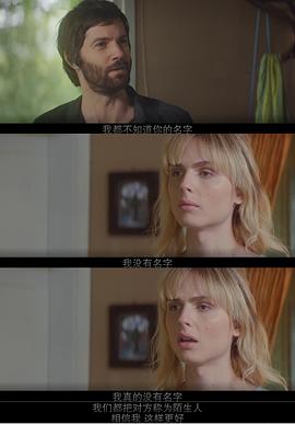 另一个我 图1