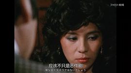 明智小五郎美女系列18：化妝臺(tái)的美女  江戶川亂步的《蜘蛛男》 圖10