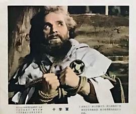 十字军骑士电影百度云 图7