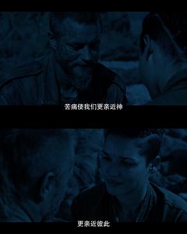异星灾变 第二季 图8