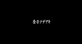 东京女子组合 图5