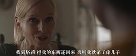 惡有惡報 圖2