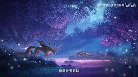 山海經(jīng)密碼 圖5
