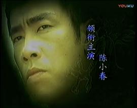 新龍爭虎斗 圖6