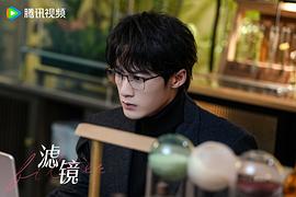 滤镜 图4
