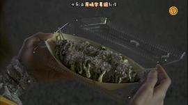 只要吃 圖4