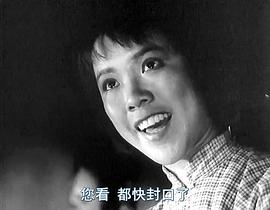 电影1963小兵张嘎完整版视频 图6