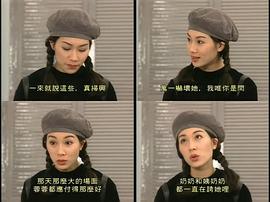 天地男兒電視劇國(guó)語在線播放 圖9