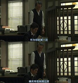 入殮師 圖1