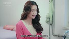 極品女士 第二季 圖9