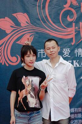 找個(gè)高富帥？ 圖2