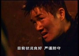 烈火焚城 圖2