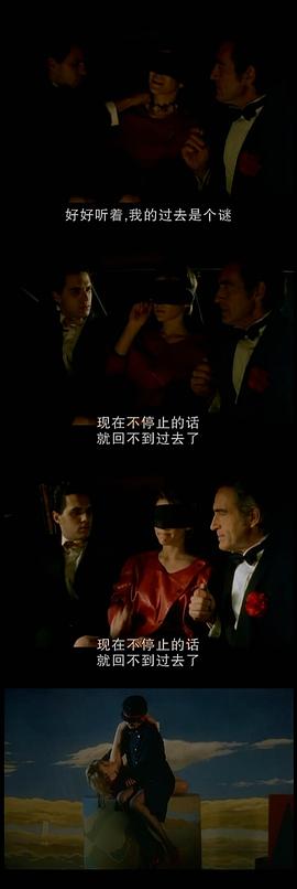 O的故事2 圖3