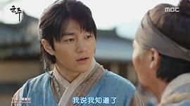 君主：假面之王 圖1