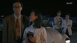 太子爷出差1992粤语 图7