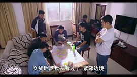 緝毒生死線 圖5