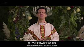 倫敦生活 第二季 圖4