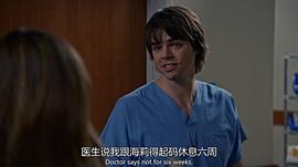 摩登家庭 第十季 圖5