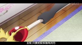 魔法少女育成計劃 圖3