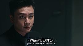 飛虎之雷霆極戰(zhàn)1080P下載 圖4