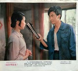 肖爾布拉克 圖6