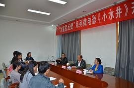 小水井 圖9