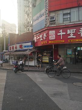 男人不難嫁 圖2
