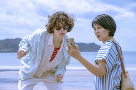大豆田永久子與三名前夫 圖10