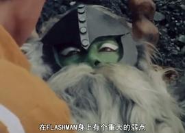 超新星閃光人 圖8